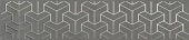 AD/C569/6399 Ломбардиа серый темный 25 x 5.4 керамический бордюр