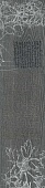 DD701100R/D Абете серый тёмный обрезной 20 x 80 керамический декор